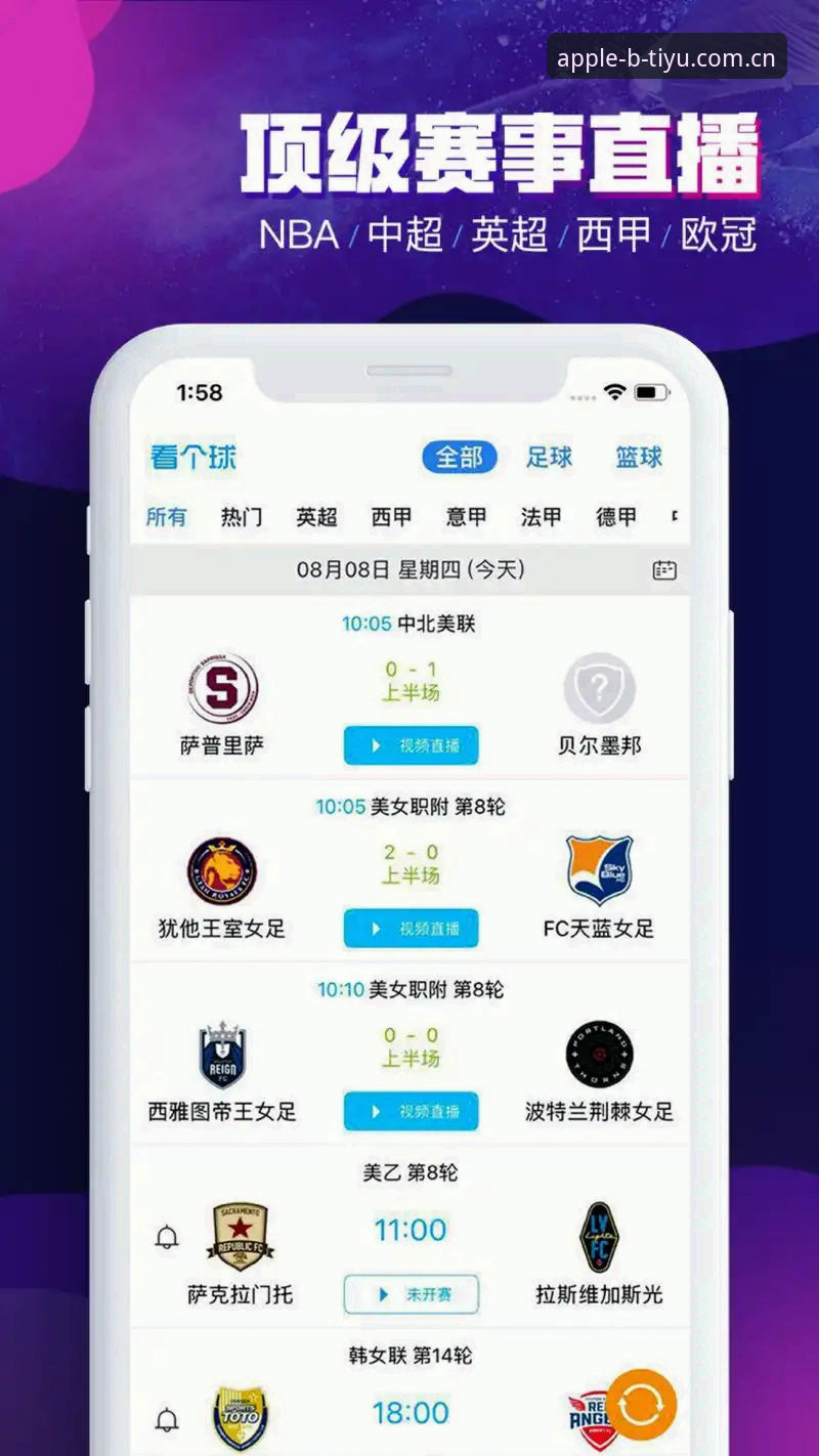 B体育APP B体育APP 7大创新功能解析——从v2.0.8版本看体育娱乐平台新方向