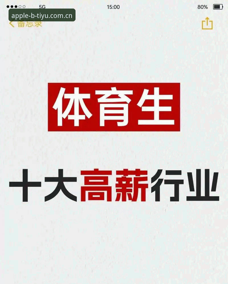 B体育平台下载2026最新版本 B体育苹果版2026最新版本下载与使用完整指南