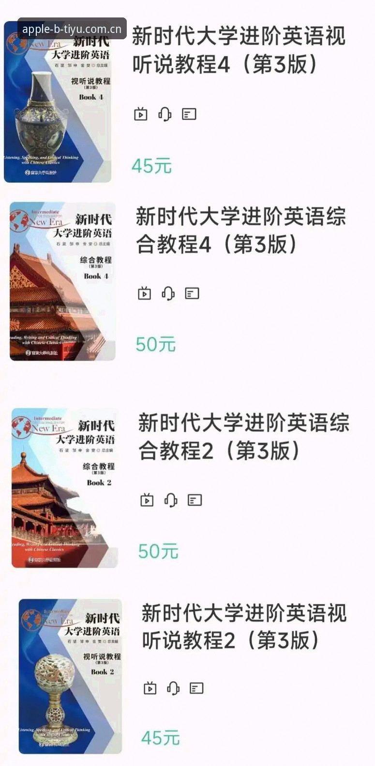 B体育玩法解析2026最新版本 B体育苹果版玩法解析2026最新版本:从安装到进阶的完整使用教程
