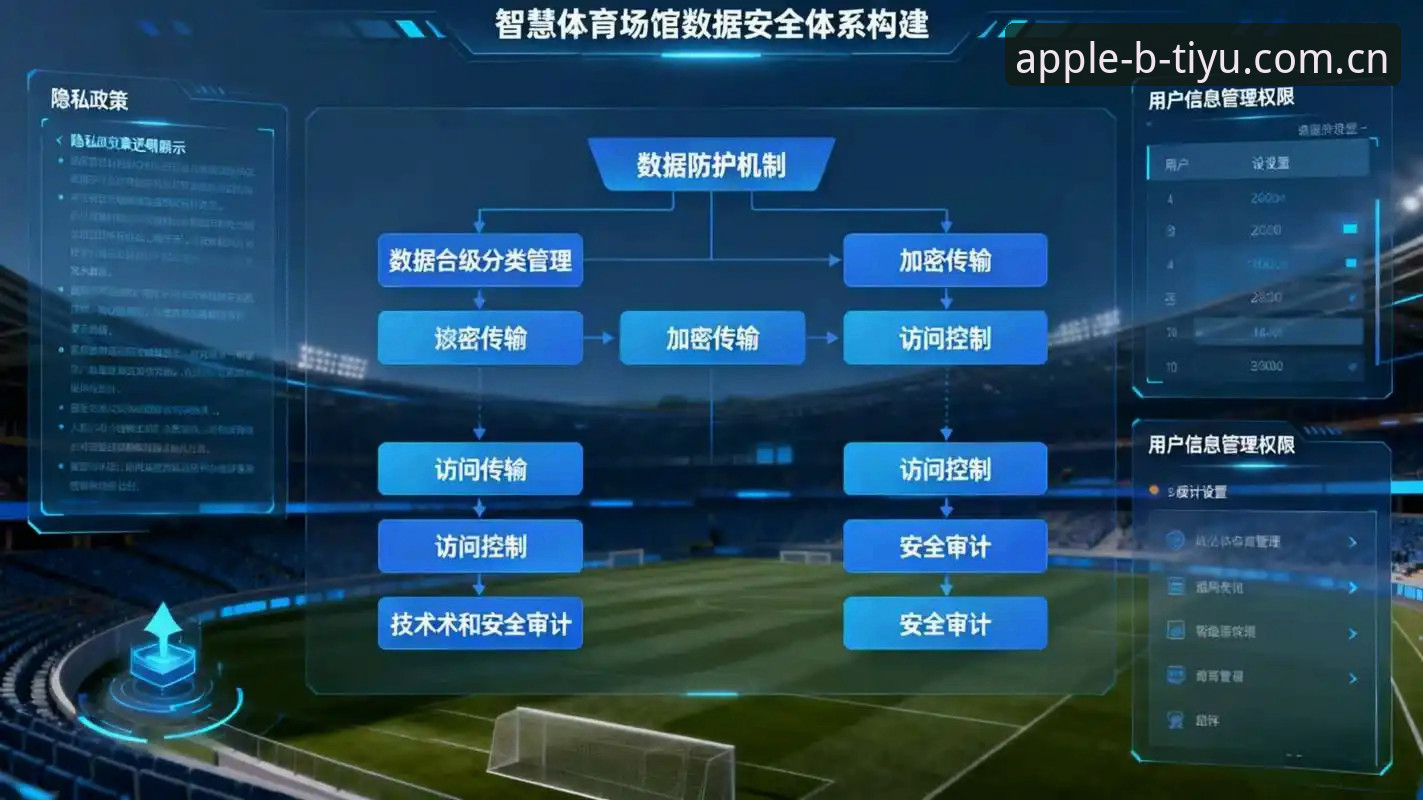 B体育APP B体育APP 7大创新功能解析——从v2.0.8版本看体育娱乐平台新方向